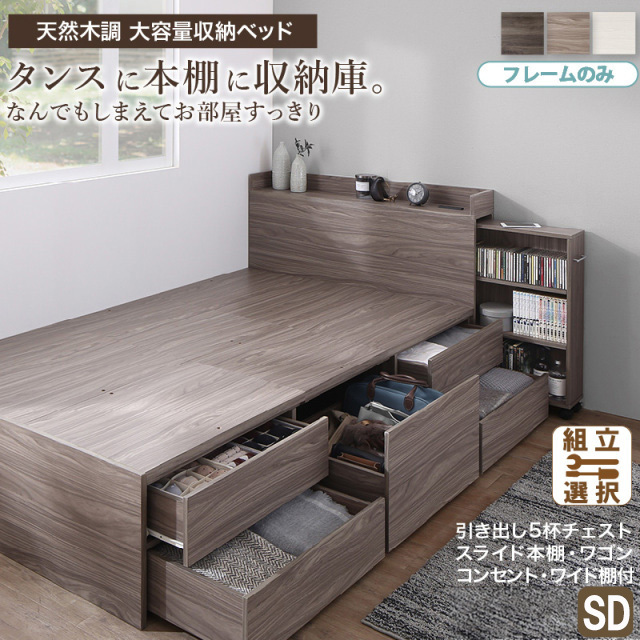 収納付きベッド| 収納付きベッド【VEGA】ヴェガ 国産カバーポケット