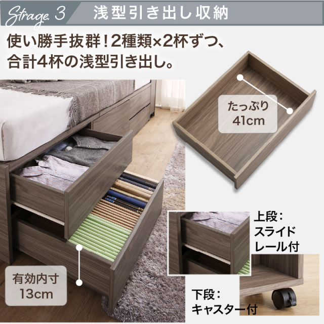 チェストベッド | 【新商品】本棚収納付き チェストベッド【Every-IN2