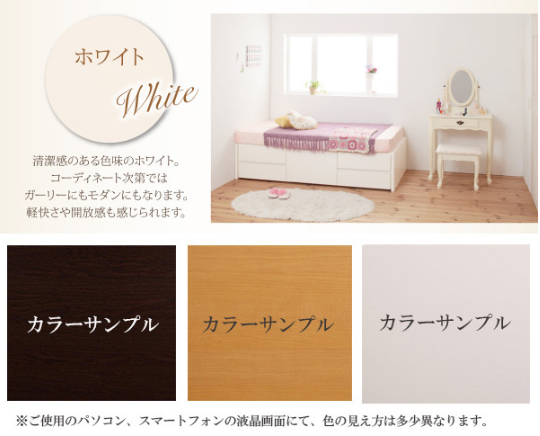 チェストベッド | 日本製 ヘッドレス ショート丈 チェストベッド