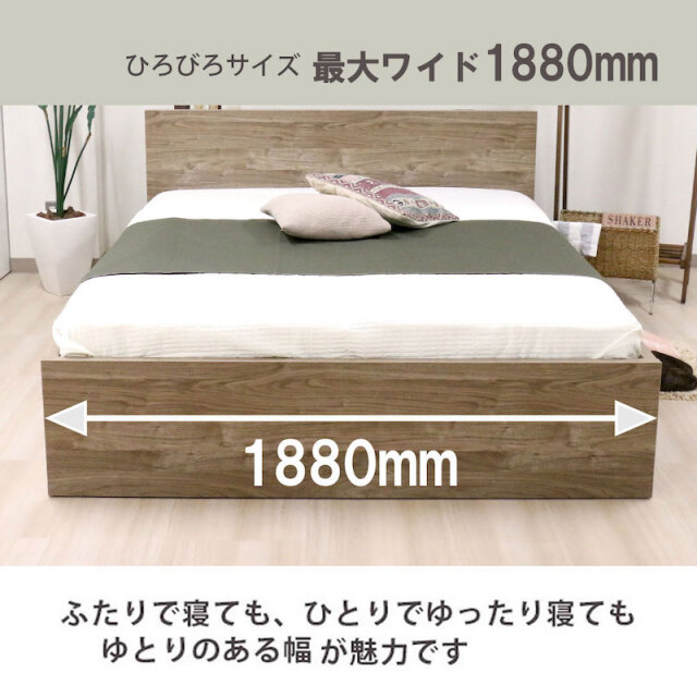 ファミリーベッド | 日本製 丈夫で頑丈 コンセント付き 大型ベッド
