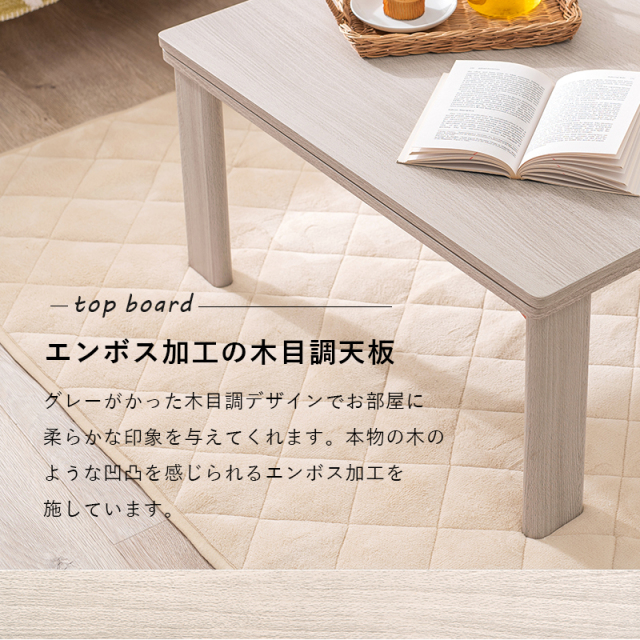 reversible-kotatsu_06.jpg?t=