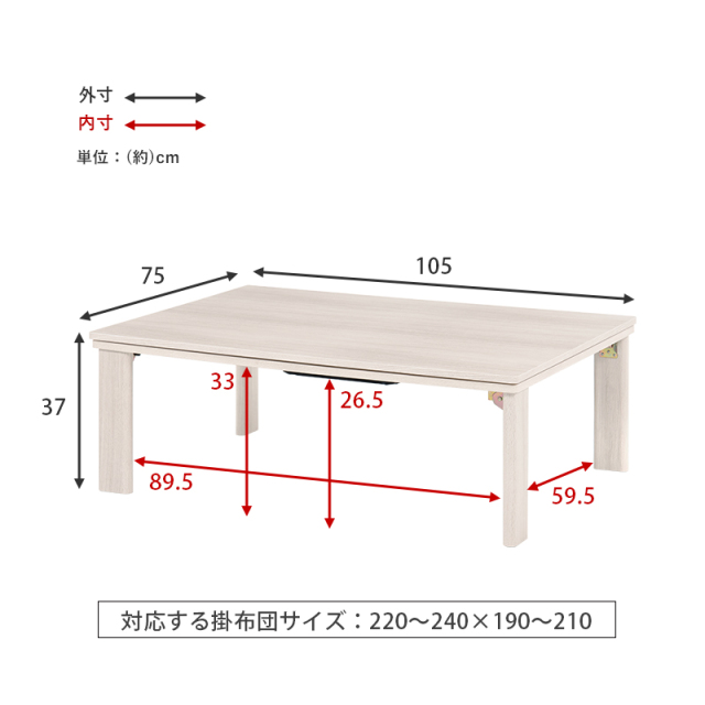 こたつ | カジュアルコタツ(折脚)-天板リバーシブル 60×60cm ホワイト
