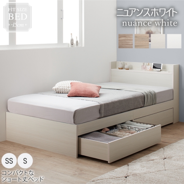 short-strage_bed-ever-x-