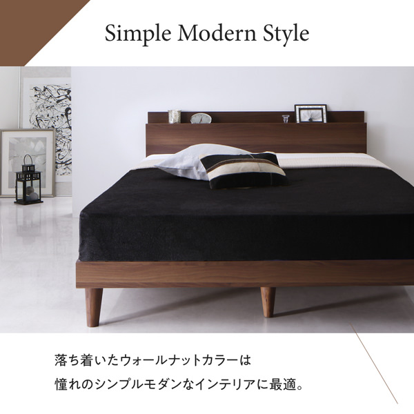 すのこベッド | 棚・コンセント付 すのこベッド【Camille】カミーユ