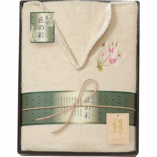 送料無料】泉州匠の彩 肩あったかシルク毛布（毛羽部分）(A42-04)