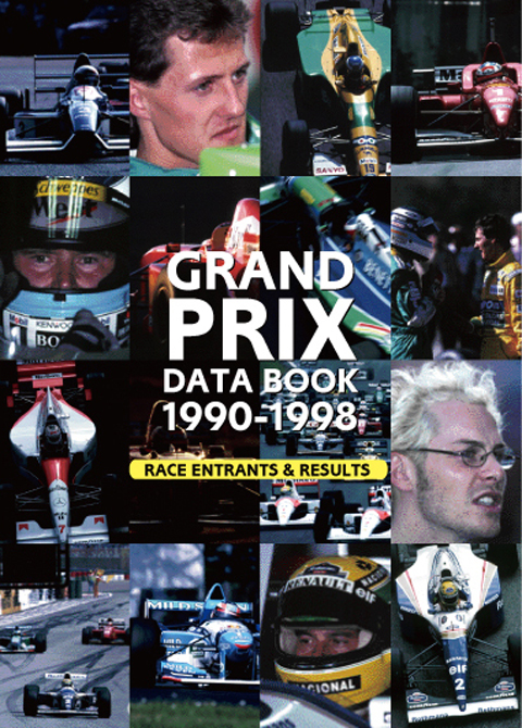 HISTORY OF GRAND PRIX1990-1998 / FIA F1世界選手権1990年代総集編