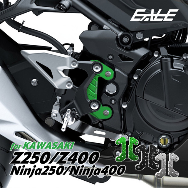 Z250 Z400 Ninja250 Ninja400 セットバックプレート EX250P EX250Y