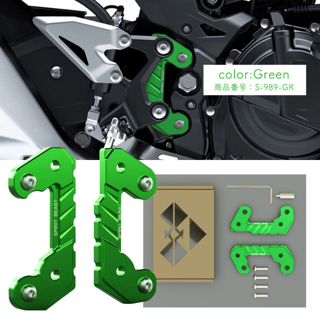 Z250 Z400 Ninja250 Ninja400 セットバックプレート EX250P EX250Y