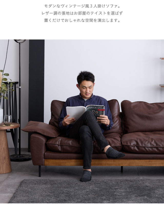 ヴィンテージ ソファー ソファ 3人掛け フェザー 柔らかい おしゃれ 三