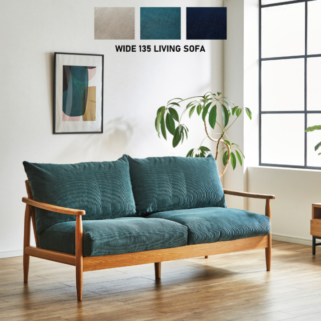 ソファ ソファー 2人掛け 二人掛け用 二人用 肘掛け ファブリック 布張