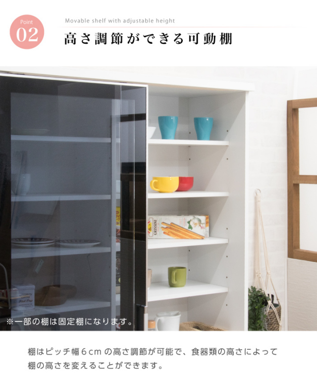 食器棚 ダイニングボード 幅120 高さ200 キッチンボード 引き戸 引戸