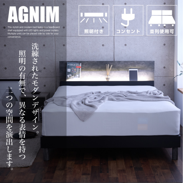 ベッド ダブル ベッドフレームのみ 宮付き 照明付き コンセント付き 高
