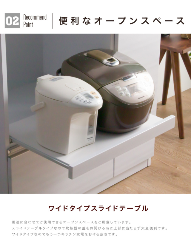 キッチンカウンター 幅90 完成品 キッチン収納 カウンター キッチン