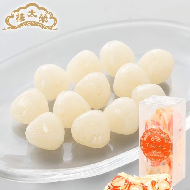 榮太樓 果汁飴 箱入 王林りんご 1本（12粒）