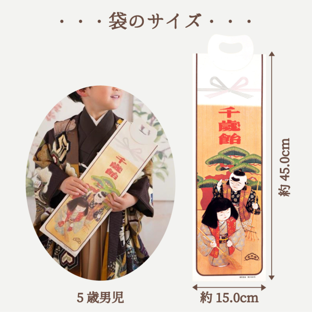 千歳飴】DP Pt まとめ売り セット 楽天市場】千歳飴 まとめ買い 1本