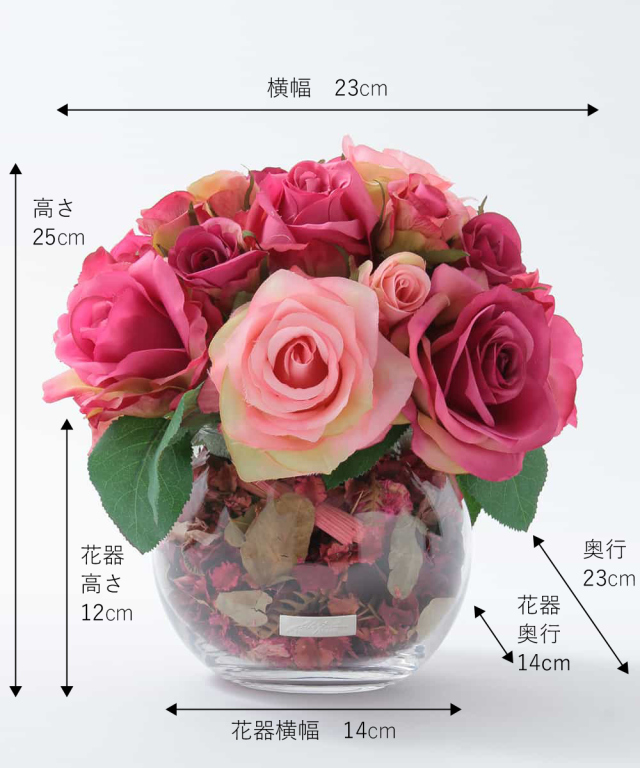 ローズポプリアレンジM-p 高品質 ギフト プレゼント お祝い アーティ