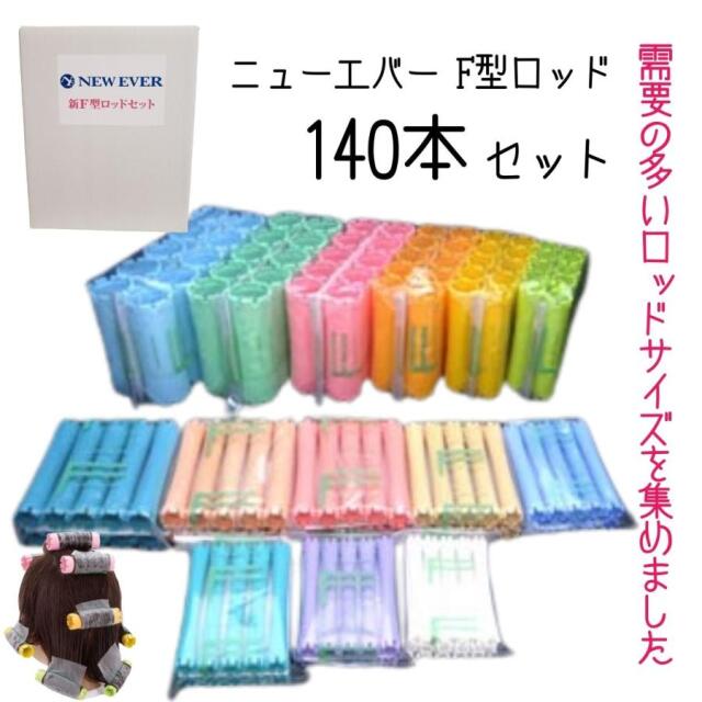 理美容通販ブライトエン】おすすめ＆人気美容師/理容師/美容学生