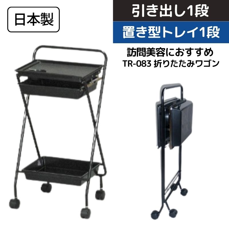 通販サイトブライトエン】美容室/理容室/ネイルサロン/エステサロン等