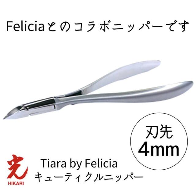 hikari-tiara-felicia-4-g2.jpg?