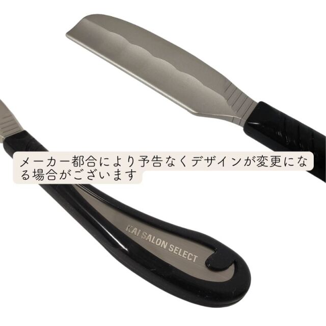 プロの理容技術者愛用のシェービング用品。レディースエステサロンでも