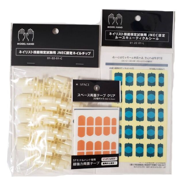 メール便送料無料］ JNEC認定 ネイルチップ＋ルースキューティクル