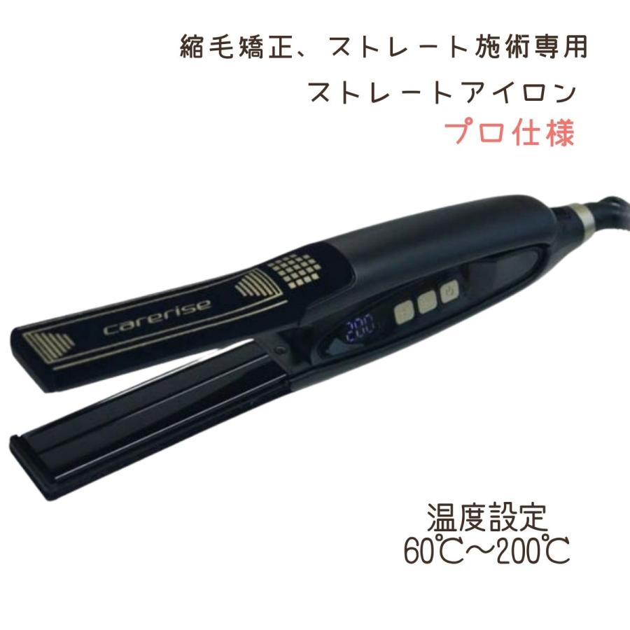 カリスマ美容師などプロがおすすめする人気の業務用ヘアアイロン