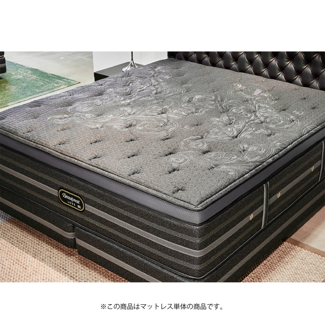 神宮前アルティメイトピロートップ シモンズビューティレスト神宮前