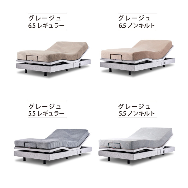 シムレストプラス シモンズビューティレスト神宮前