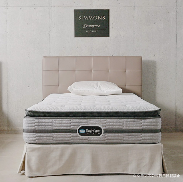 MODEL A-001 シモンズビューティレスト神宮前