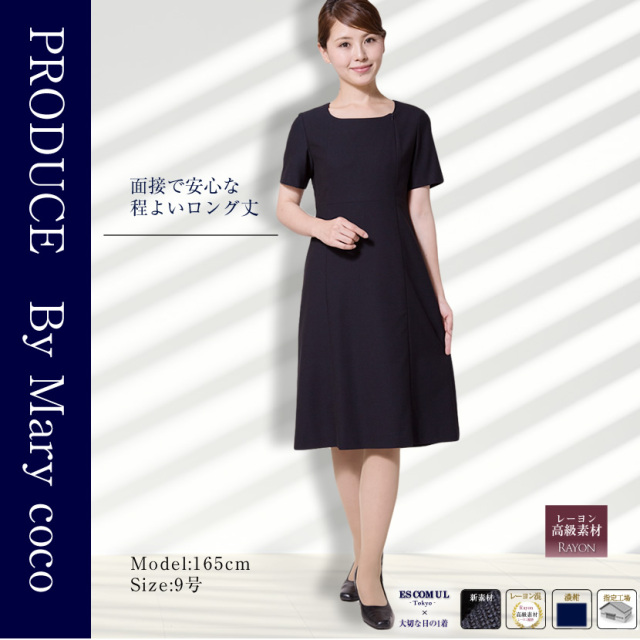 お受験スーツ ノーカラージャケット 前開きワンピース 濃紺ネイビー