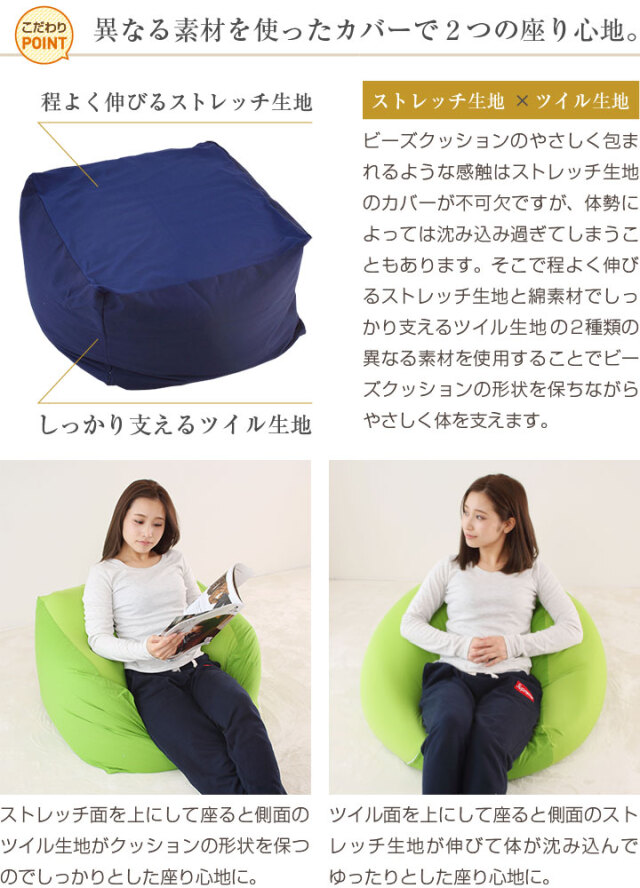 ビーズクッション クッション Lサイズ カバー付き 60×60×40cm ビーズ