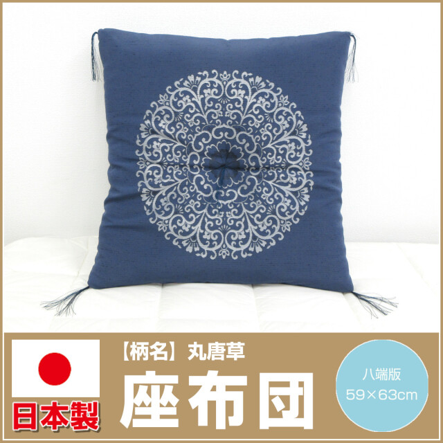 クッション・座布団 CREATIVE DRUG STORE x VERDY Pillow \"Blue 難燃綿入り 座布団 59cm角 四角 シンプル おしゃれ 燃えにくい