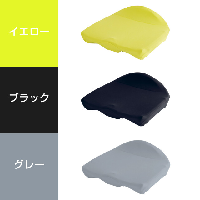 【セット】Nishikawa 西川 Keeps ランバークッション おしり枕　黒 Keeps ランバークッション（腰のまくら） 約 幅51×奥行き31×高さ21cm