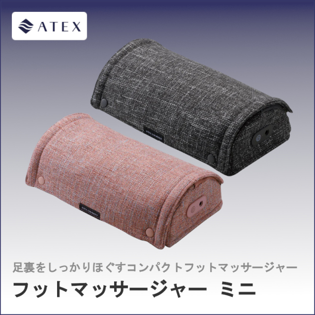 新品未使用★センシアンエアスリーマー（フットマッサージャー）＋飲むセンシアン Qoo10] センシアン 【メガ割限定 GIFT付き】【公式】セン : 美容・健康家電