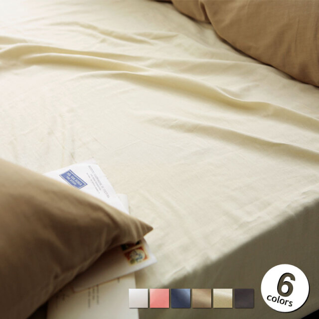 イヴ・ドローム フランス製 シーツ ダブル ラグジュアリー ベッド