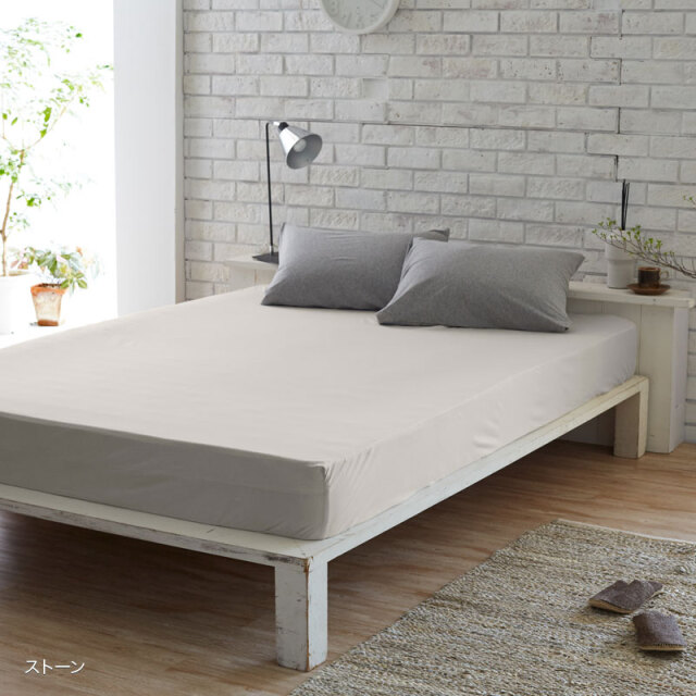 Fab the Home】 プレインニット ボックスシーツ セミダブル 天竺ニット