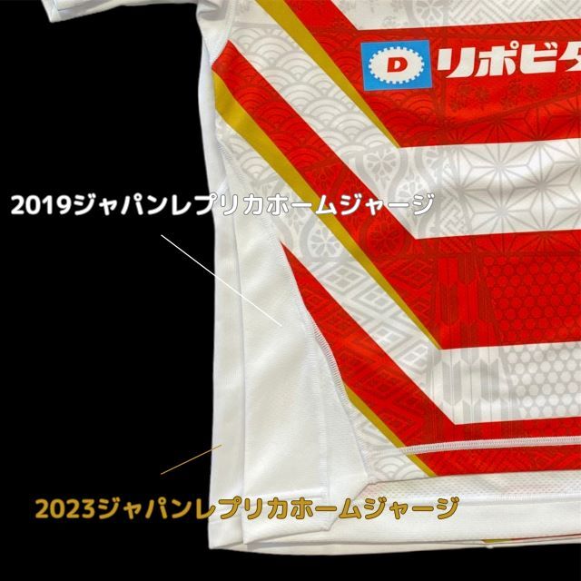 カンタベリー】ジャパンRWC2023レプリカホームジャージー