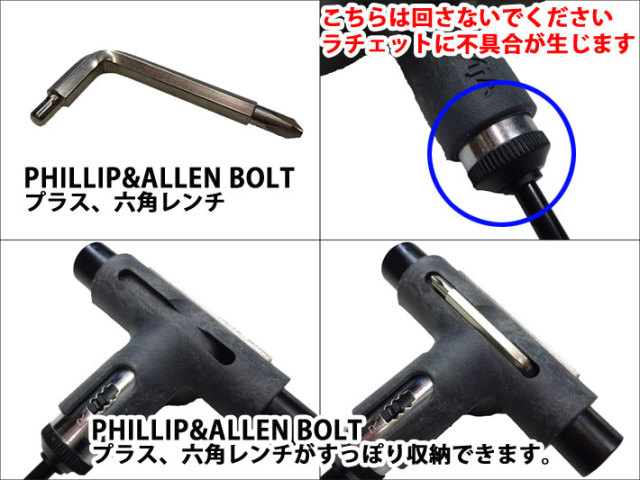 NINJA [ニンジャ] スケートボード 工具 T TOOLS PERFECT X [ツール