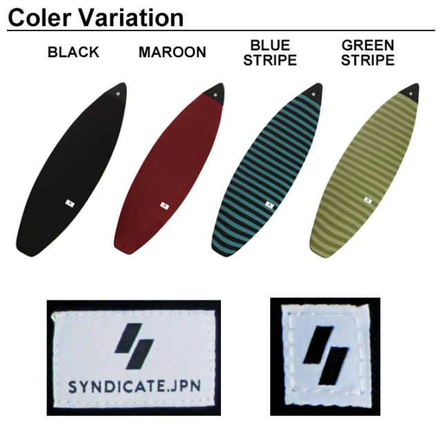 SYNDICATE シンジケート ボードケース ニットケース SHORT 6'7