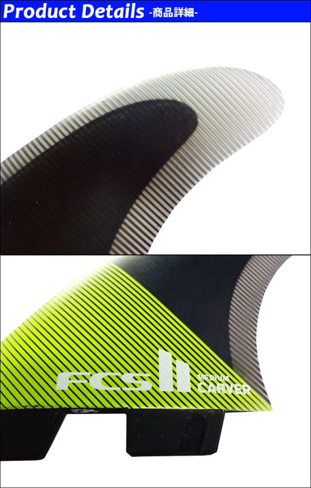 在庫限り] FCS2 FIN エフシーエス2 フィン CARVER PC TRI [Acid Black