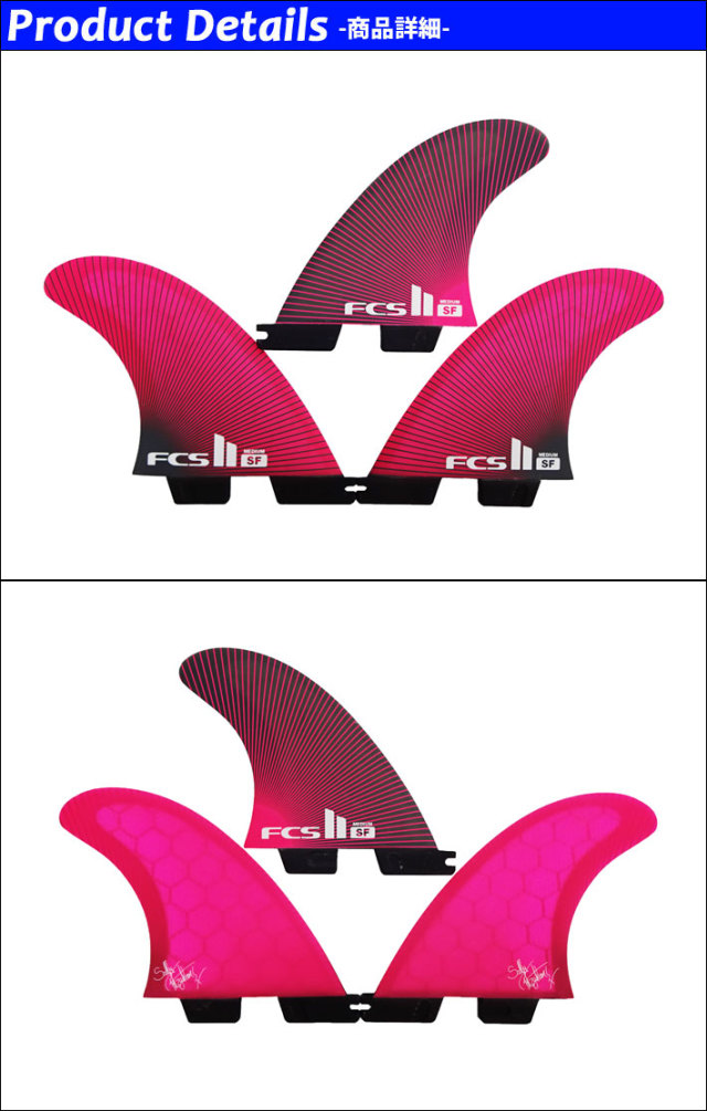 店内ポイント20倍中!!] FCS2 FIN エフシーエス2 フィン トライフィン