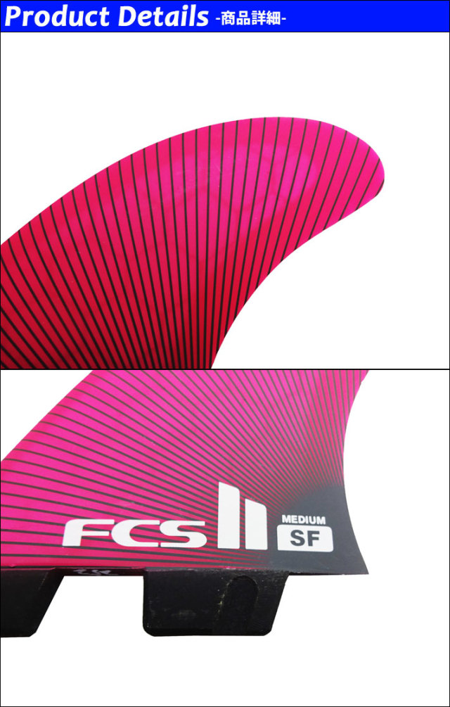 店内ポイント20倍中!!] FCS2 FIN エフシーエス2 フィン トライフィン