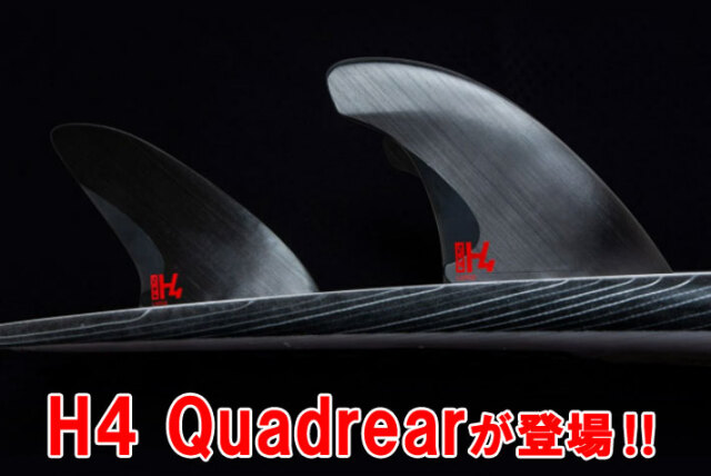 店内ポイント20倍中!!] FCS2 FIN エフシーエス2 フィン H4 QUAD REAR