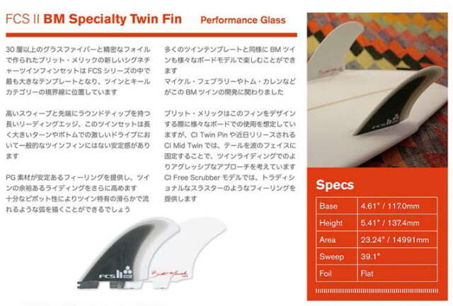 9/15頃入荷] [店内ポイント20倍中!!] fcs2 フィン エフシーエスツー