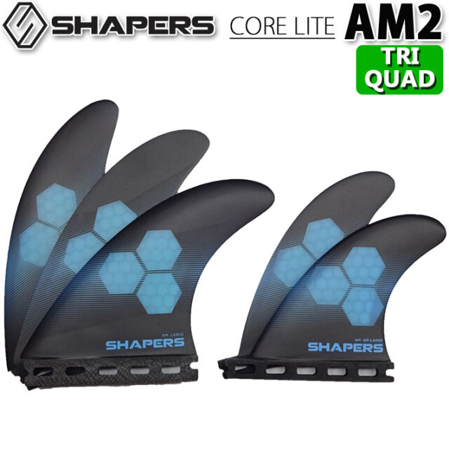 SHAPERS FIN シェイパーズフィン AM2 CORELITE FUTURE [LARGE] TRI