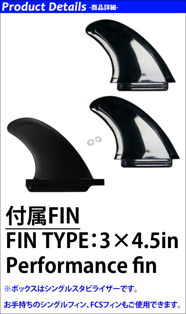 STORMBLADE ストームブレード ソフトボード 7ft SURFBOARD 7'0 2+1 FIN