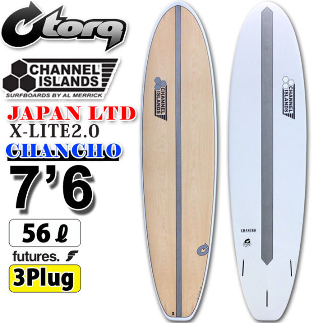 torq surfboard トルク サーフボード X-LITE CHANCHO 7'6 [White Wood