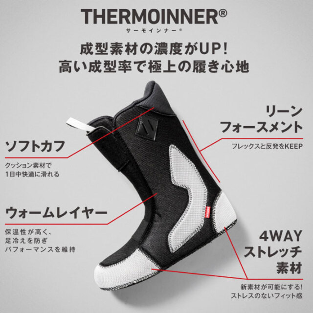 25-26 DEELUXE ブーツ EDGE PRO ディーラックス エッジ プロ S4 サーモ