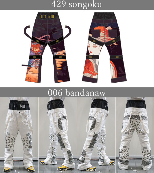 在庫限り] 24-25 MARQLEEN GALAXXY PANTS MQ05500 マークリーン