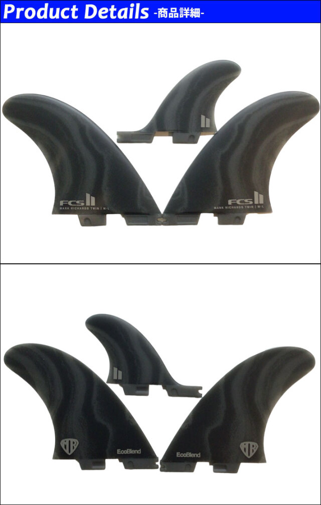 店内ポイント20倍中!!] FCS2 FIN フィン MR MARK RICHARDS TWIN +1 NG